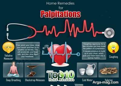 روشهای خانگی برای درمان تپش قلب