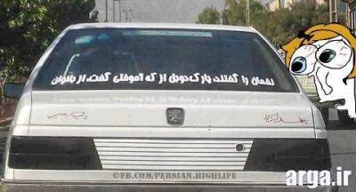داستان خنده دار