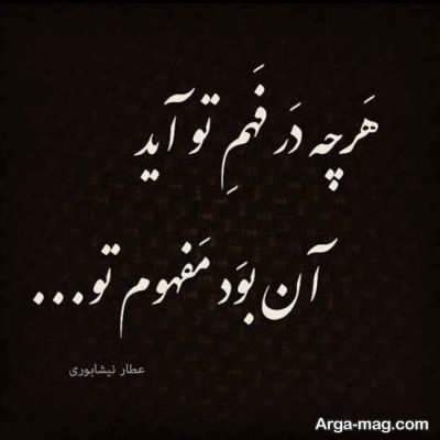 اس ام اس فاز سنگین جدید