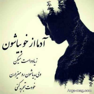 جمله های فاز سنگین کوتاه