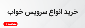 اس ام اس برای دوست با متن های جدید و فوق العاده زیبا