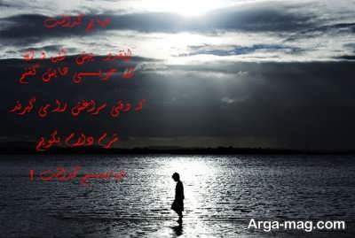 شعر کوتاه عاشقانه 