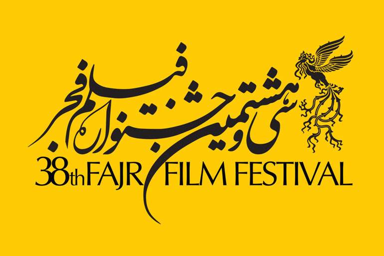 پخش نشست‌های خبری و اخبار جشنواره فیلم فجر 98 به طور زنده از لنز ایرانسل