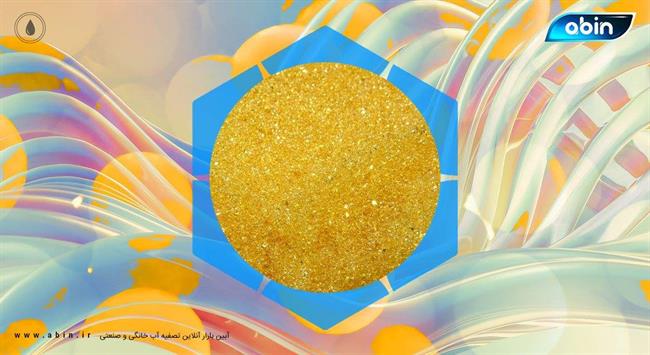 مناسب ترین انتخاب برای رزین های تصفیه آب مناسب ترین انتخاب برای رزین های تصفیه آب