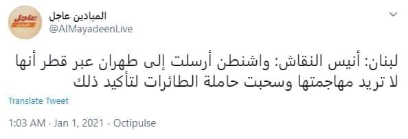 پیام محرمانه آمریکا به ایران از طریق قطر چه بود؟ پیام محرمانه آمریکا به ایران از طریق قطر چه بود؟