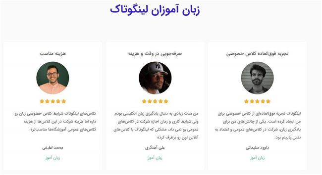 بهترین استاد زبان انگلیسی تهران کیست بهترین استاد زبان انگلیسی تهران کیست