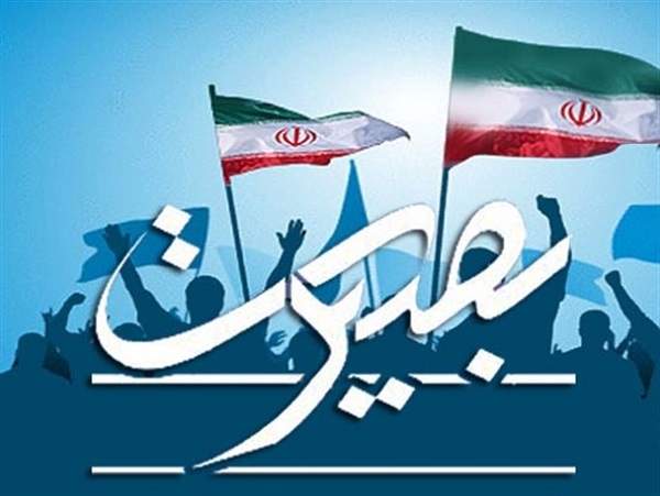 معناشناسی بصیرت دینی و تبیین آثار و کارکردهای آن با تاکید بر اندیشه های امام خامنه ای(مدظله العالی)