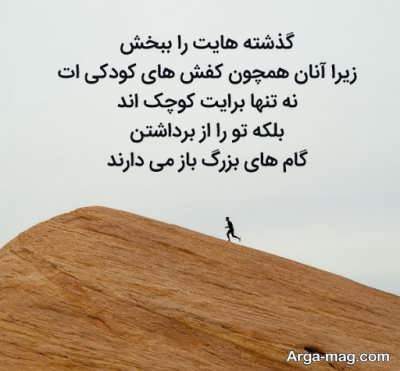 عبارات زیبا و ناب درباره زندگی