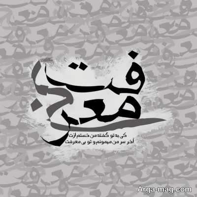 اس ام اس بی معرفتی