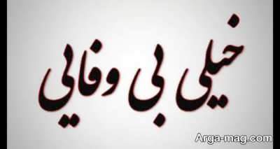 جملاتی در مورد بی معرفتی