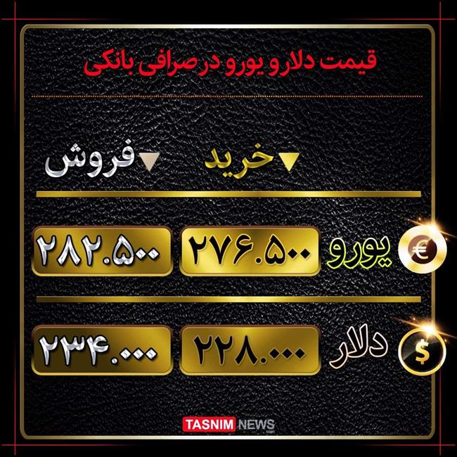 دلار سقوط کرد/ ورود نرخ به کانال 22 هزار تومان