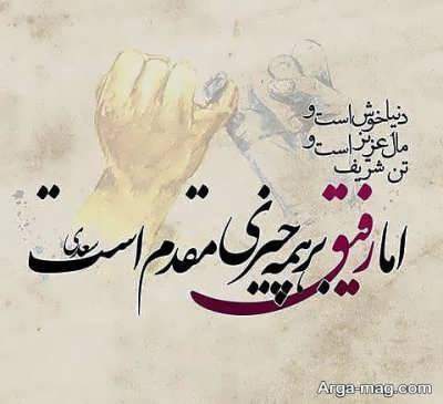 اس ام اس های زیبا در مورد دوست