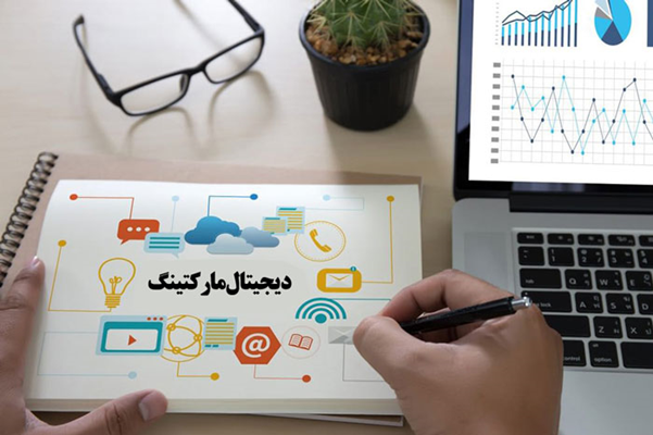 بهترین شرکت طراحی سایت و خدمات دیجیتال مارکتینگ در ایران کدام است؟