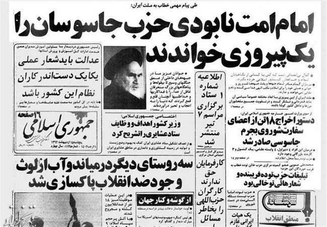 ریشه دشمنی «سعید حجاریان» و تندروها با سپاه پاسداران چیست؟ +عکس 