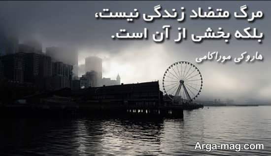 جملات پند آموز بزرگان در مورد زندگی