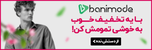 جملات زیبا درباره محیط زیست و اهمیت مراقبت از طبیعت