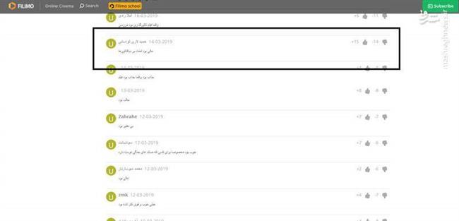 «فیلیمو» فعالیت تبلیغی علیه مدافعان حرم و جبهه مقاومت را چگونه دنبال می‌کند؟ +تصاویر