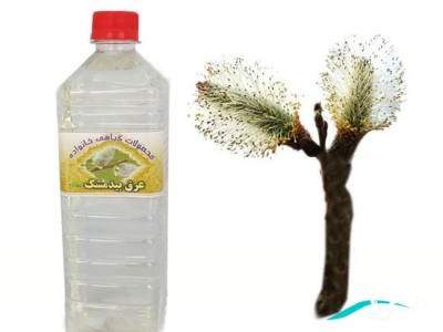 خواص عرق بیدمشک و فواید درمانی آن