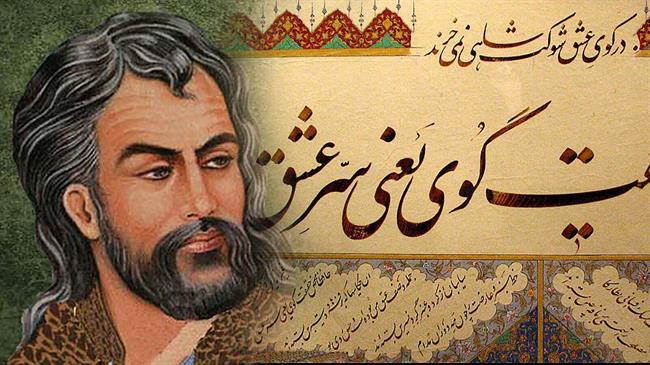 بزرگترین شاعران تاریخ ادبیات فارسی کدامند؟