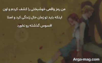 جمله های قصار جین وبستر