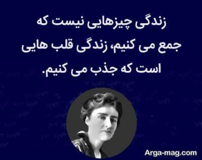 مجموعه جملات جین وبستر