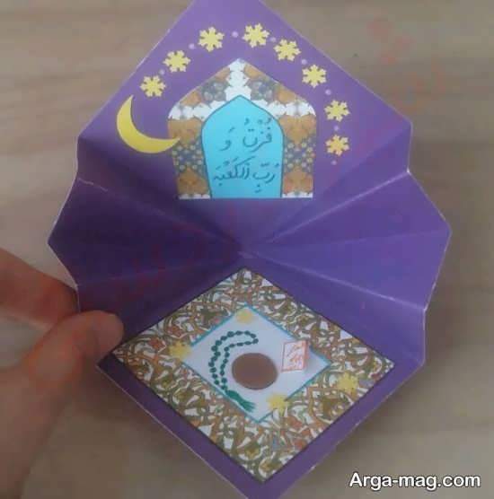 کاردست ساز ماه رمضان با شکل قشنگ