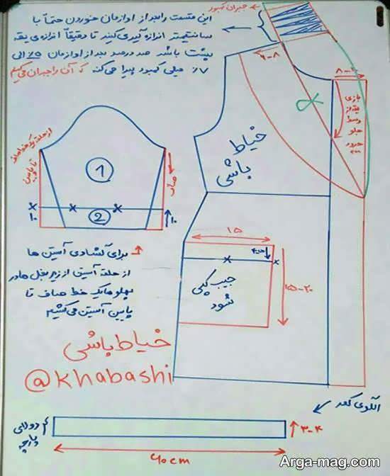 آموزش دوخت حوله تن پوش به شکلی دوست داشتنی و زیبا