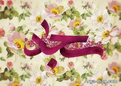 سخنانی زیبا از امام سجاد