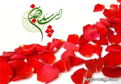 سخنان زیبا امام سجاد