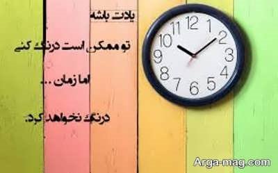 جملات زیبا و انگیزشی کنکور