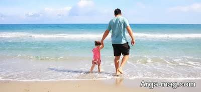 جملات احساسی در وصف پدر
