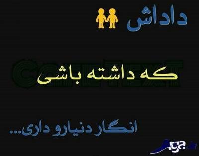 شعر برای برادر