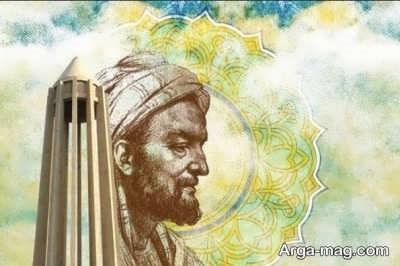 سخنانی از ابن سینا 