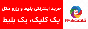 آموزش گلسازی با پارچه با روشی ساده و زیبا
