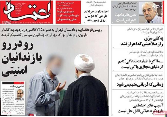 عطریانفر: 6 ماه دیگر شاید کار به ستایش دولت روحانی برسد/ معیشت مردم در تنگنا است، رئیسی برجام موشکی را امضا کند