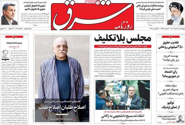 زیباکلام: باید به حال تهران گریست!/ رئیسی با کنارگذاشتن خواسته‌های حداکثری مستقیم با آمریکا مذاکره کند