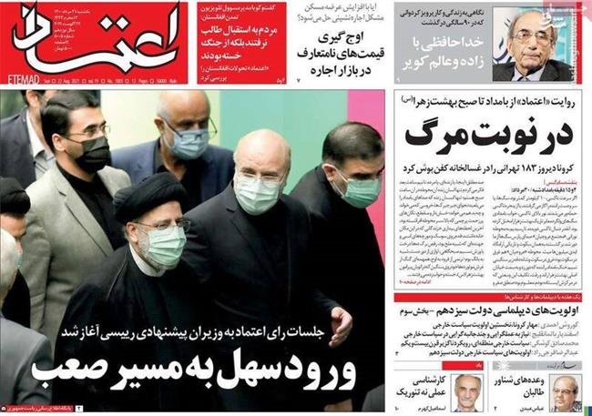 هاشمی: عدم حضور مقامات دولت روحانی در کابینه رئیسی یعنی شایسته سالاری لحاظ نشده/ دولت جدید نباید امید مردم به برجام را از بین ببرد