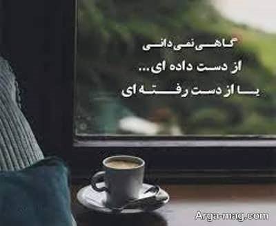 شعر دل شکسته غمگین