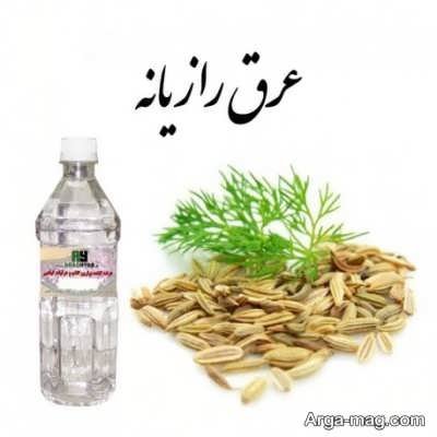 فواید عرق رازیانه بر سلامت بدن