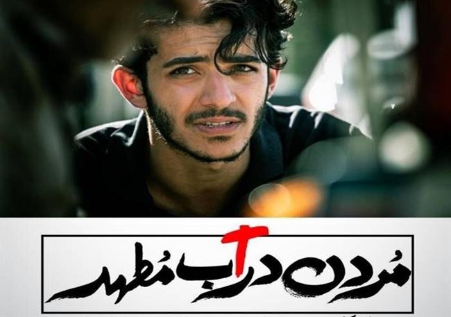  برادران افغانستانی، چطور میان دو ملت ایران و افغانستان دشمنی می‌افکنند؟