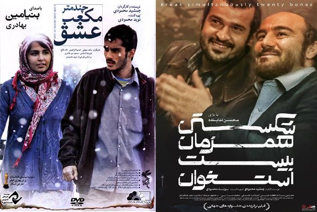  برادران افغانستانی، چطور میان دو ملت ایران و افغانستان دشمنی می‌افکنند؟