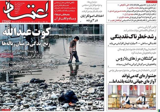رئیسی نباید آخر هفته خود را به «ایرانگردی» اختصاص بدهد! / نقد دولت روحانی هیچ فایده‌ای ندارد، نبش قبر نکنید