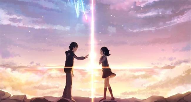 Your Name