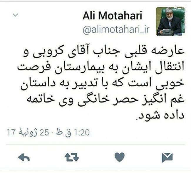 از شباهت میرحسین موسوی با ترامپ تا حمله گازانبری افراطیون اصلاح طلب به سفره مردم/ 9 دی بساط دشمنان ملت ایران را به هم ریخت