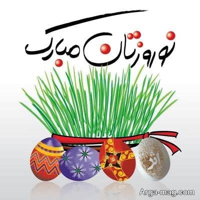 جملات زیبا برای تبریک سال چدید به دوست 