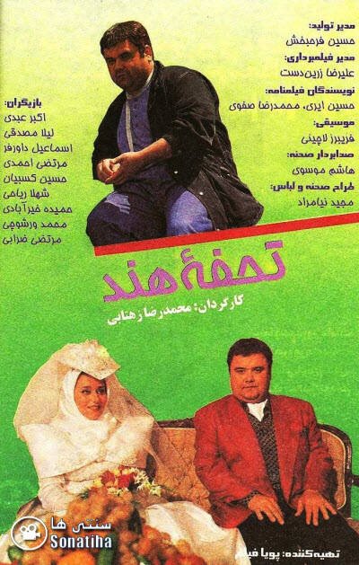پدر معنوی «خالتوریسم» سینمای ایران در مقابل افشاگران آزار جنسی / فرحبخش متهم می‌کند! +عکس