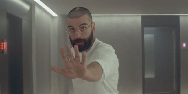 Ex Machina (2014)