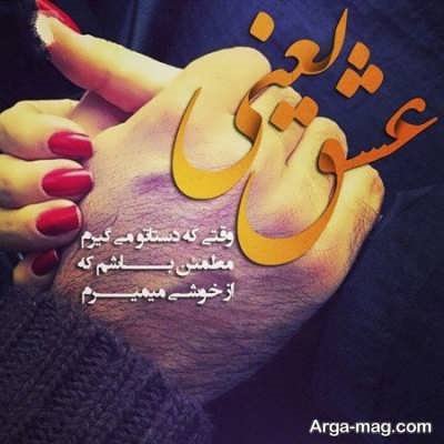 شعر زیبا و ناب 