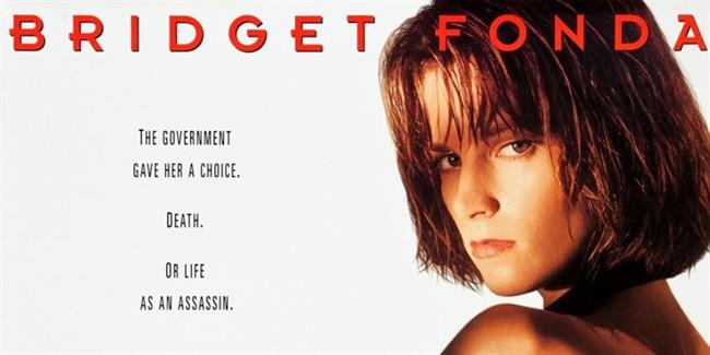 Point Of No Return (1993)