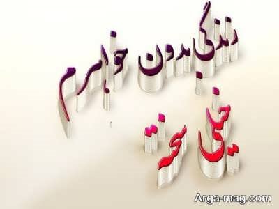 شعر خاص در مورد خواهر